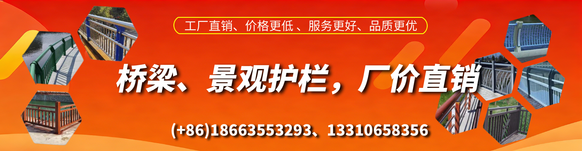 余姚桥梁护栏生产厂家